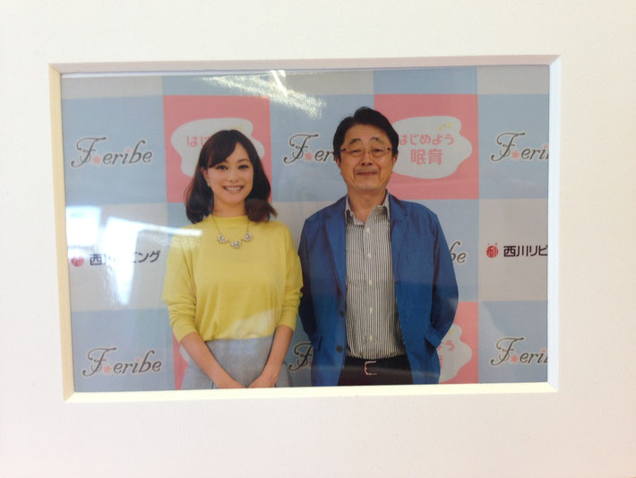 夢幸望ハヤカワ 社長と蛯原恵理ちゃんと２ショット